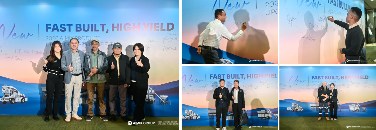2026 AIMIX Product Upgrade Experience Event